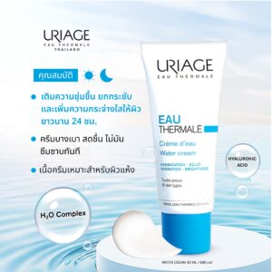 URIAGE EAU THERMALE WATER CREAM - Image 2