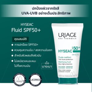 URIAGE HYSEAC MATTIFYING FLUID SPF50+ - Image 2