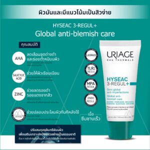 URIAGE HYSEAC 3-REGUL+GLOBAL ANTI-BLEMISH CARE - Image 5