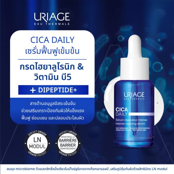 URIAGE CICA DAILY INTENSE REPAIRING SERUM