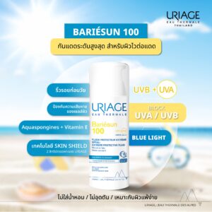 URIAGE BARIESUN 100 FLUID SPF50+ - Image 2