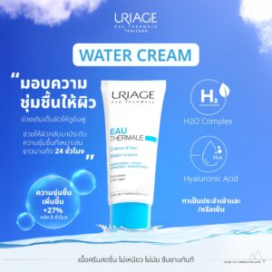 URIAGE EAU THERMALE WATER CREAM - Image 3