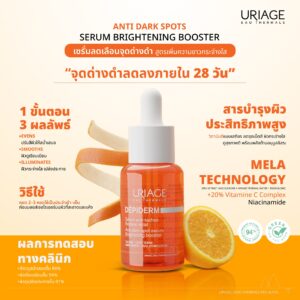 URIAGE DEPIDERM ANTI-DARK SPOT SERUM BRIGHTENING BOOSTER - Image 2