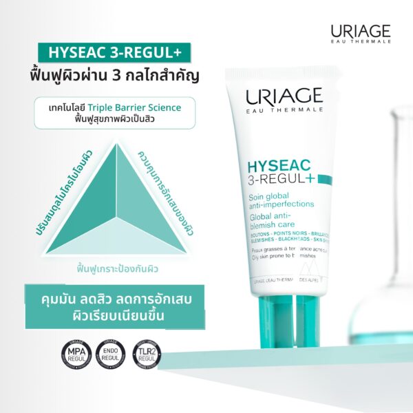URIAGE HYSEAC 3-REGUL+GLOBAL ANTI-BLEMISH CARE