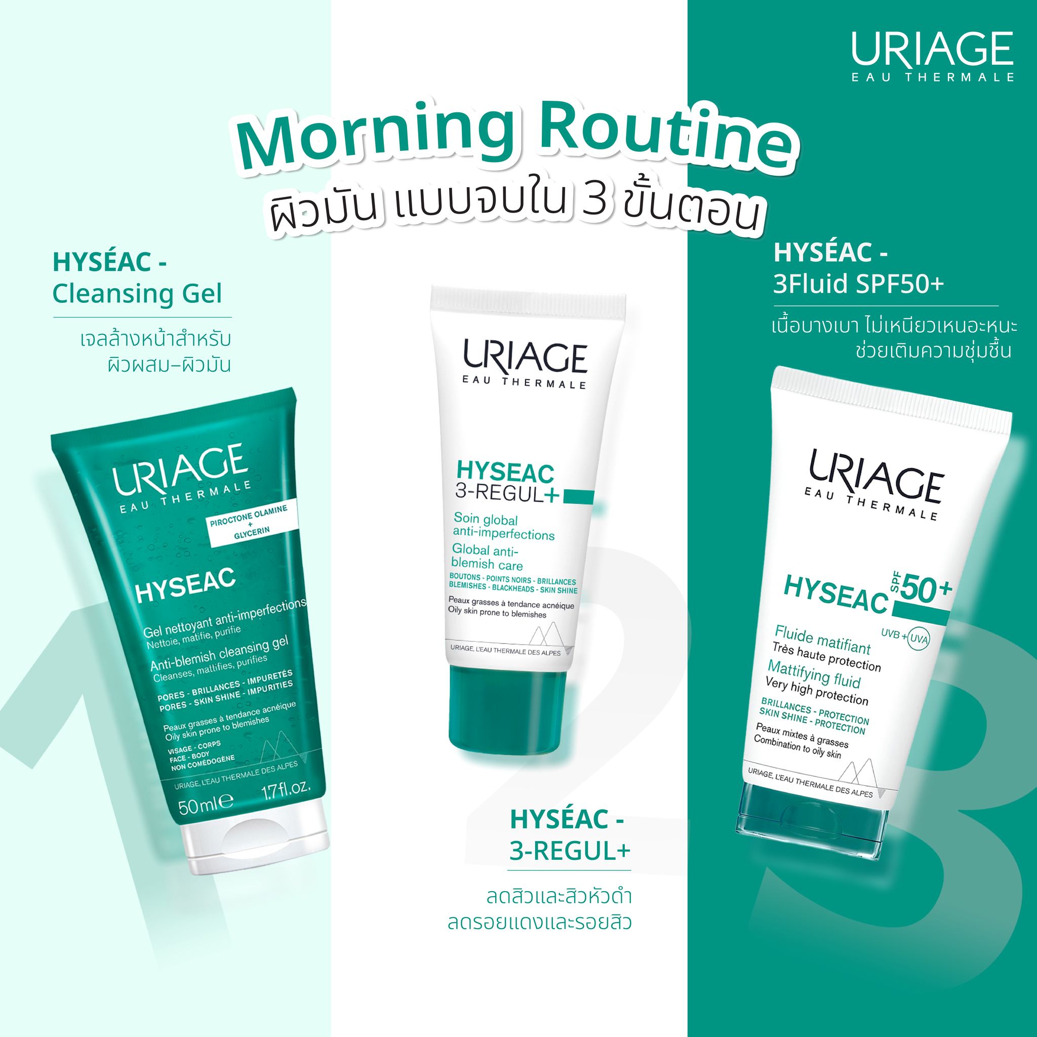 URIAGE HYSEAC 3-REGUL+GLOBAL ANTI-BLEMISH CARE - Image 2