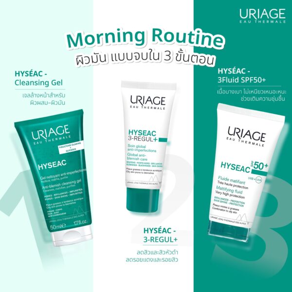 URIAGE HYSEAC MATTIFYING FLUID SPF50+