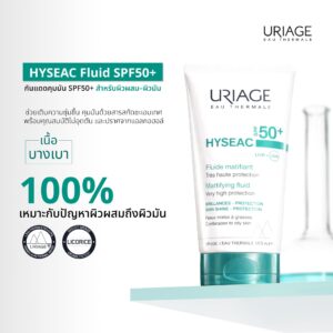 URIAGE HYSEAC MATTIFYING FLUID SPF50+ - Image 5