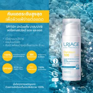 URIAGE BARIESUN 100 FLUID SPF50+ - Image 5