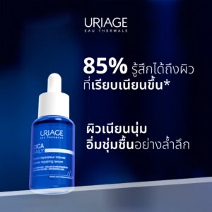 URIAGE CICA DAILY INTENSE REPAIRING SERUM - Image 4