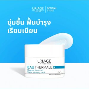 URIAGE EAU THERMALE WATER SLEEPING MASK - Image 4