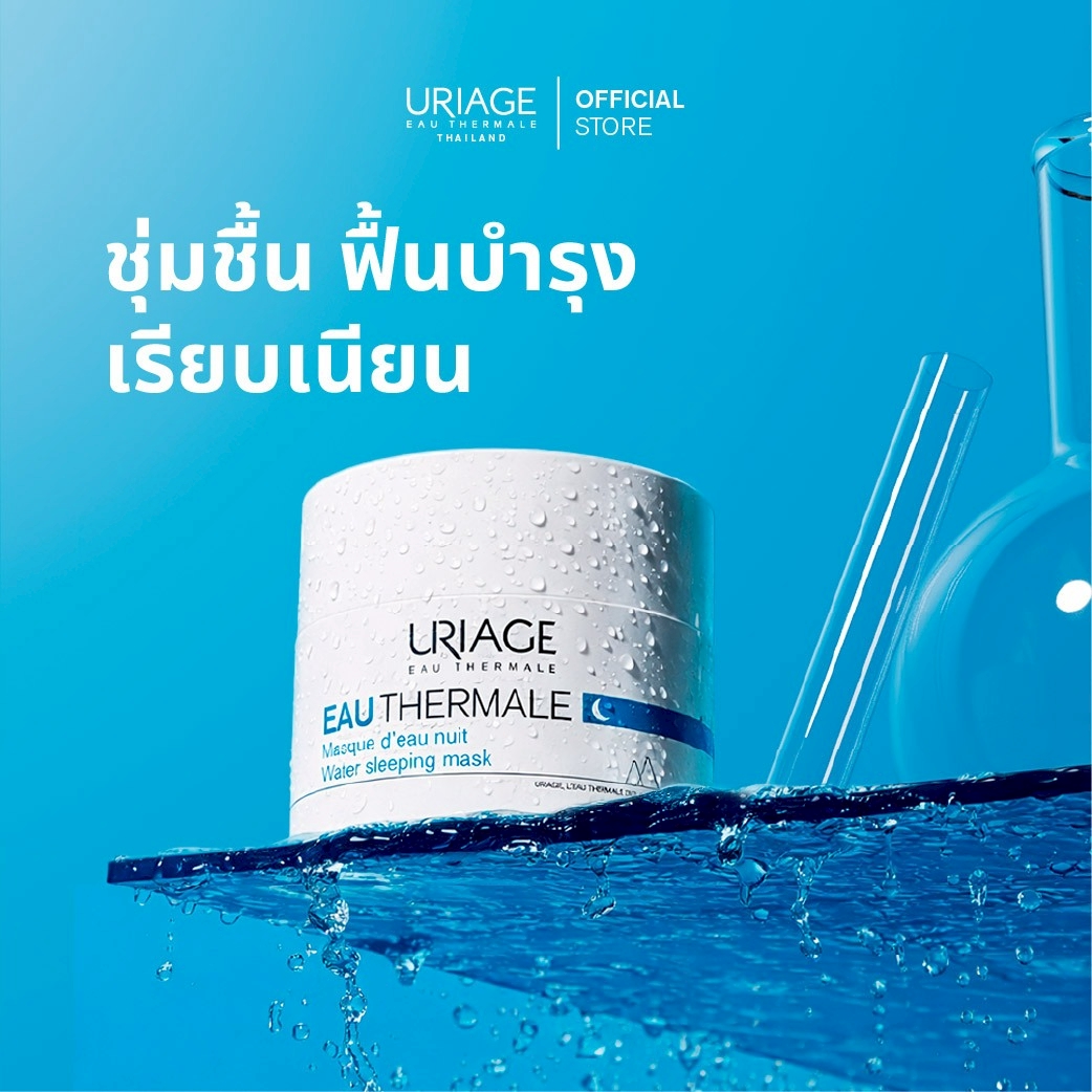URIAGE EAU THERMALE WATER SLEEPING MASK - Image 5