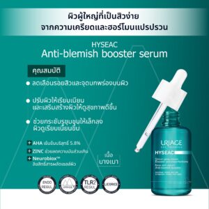 URIAGE HYSEAC NEW SKIN SERUM ANTI-BLEMISH BOOSTER - Image 3