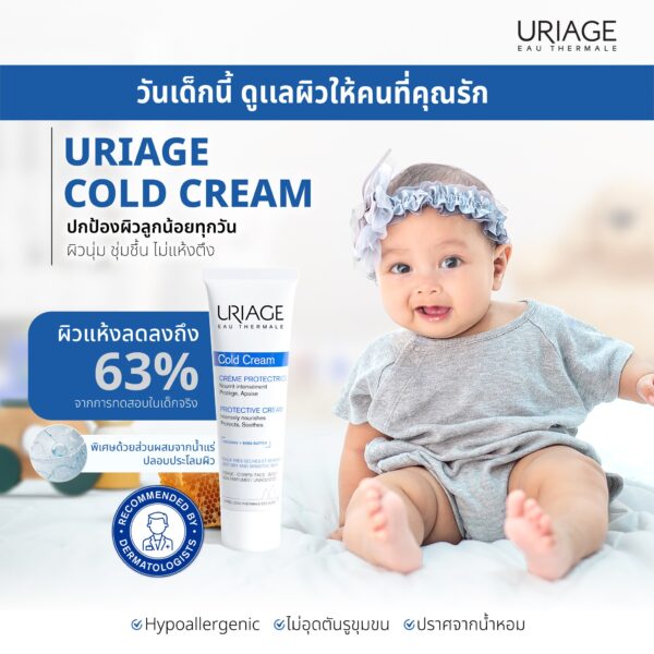 URIAGE COLD CREAM PROTECTIVE CREAM