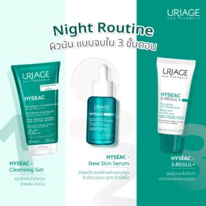 URIAGE HYSEAC NEW SKIN SERUM ANTI-BLEMISH BOOSTER - Image 5