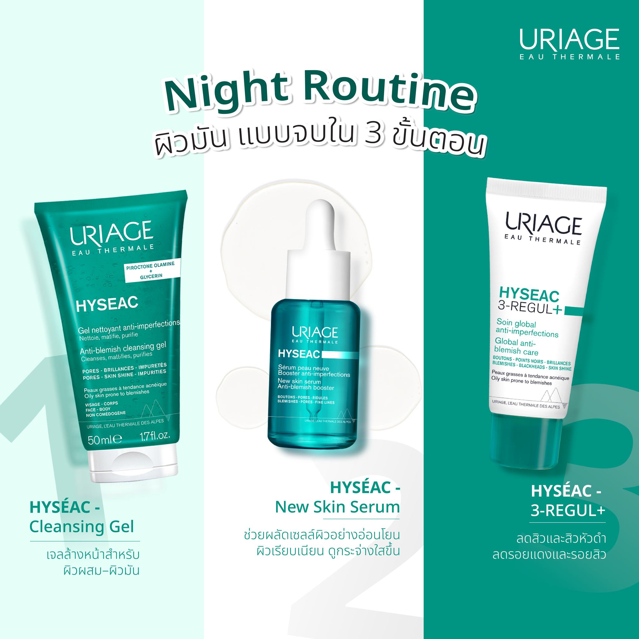 URIAGE HYSEAC NEW SKIN SERUM ANTI-BLEMISH BOOSTER - Image 5